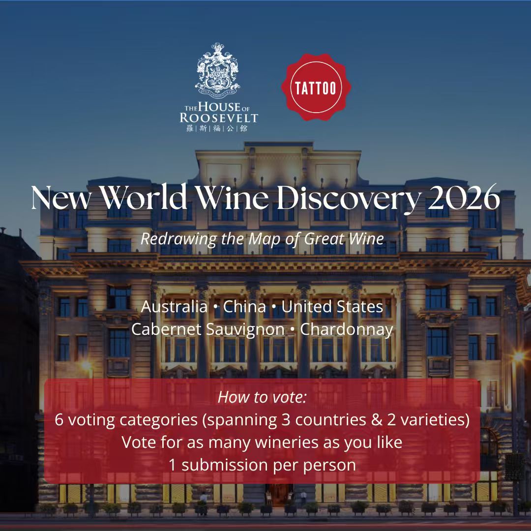 2026 New World Wine Discovery